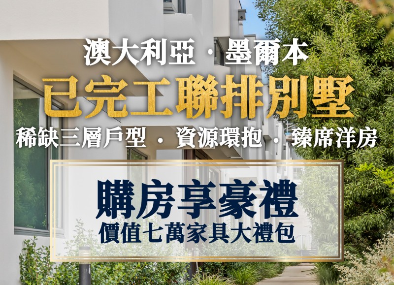 īWheelers Hill ńe